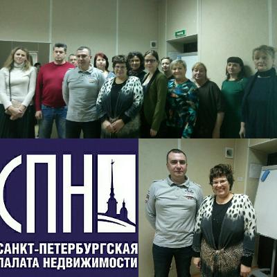 Палата провела ежегодное обучение по исполнению законодательства о ПОД/ФТ/ФРОМУ (Росфинсониторинг) Палата провела ежегодное обучение по исполнению законодательства о ПОД/ФТ/ФРОМУ (Росфинсониторинг)